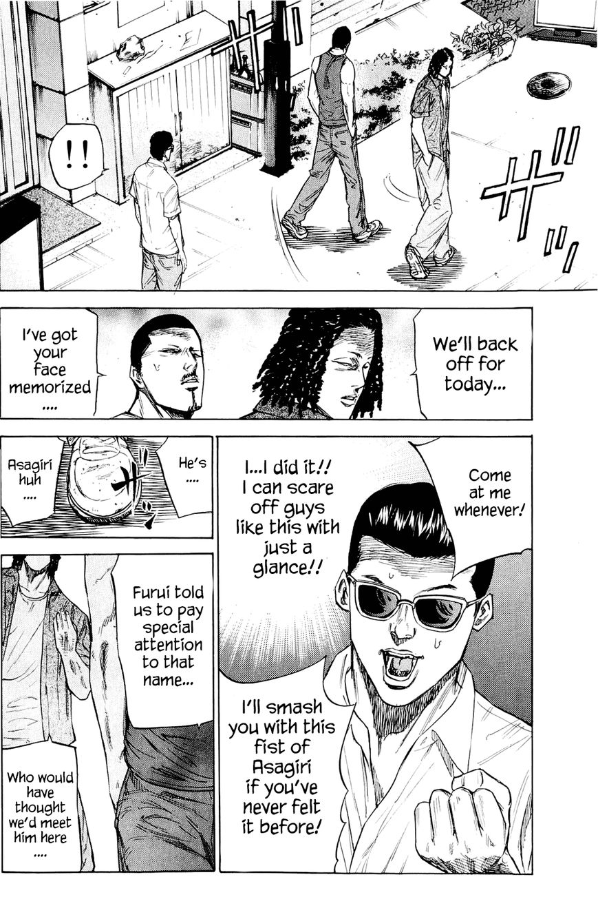A-bout! Chapter 34 page 14 - Chapter 34 : The Gift of Boasting