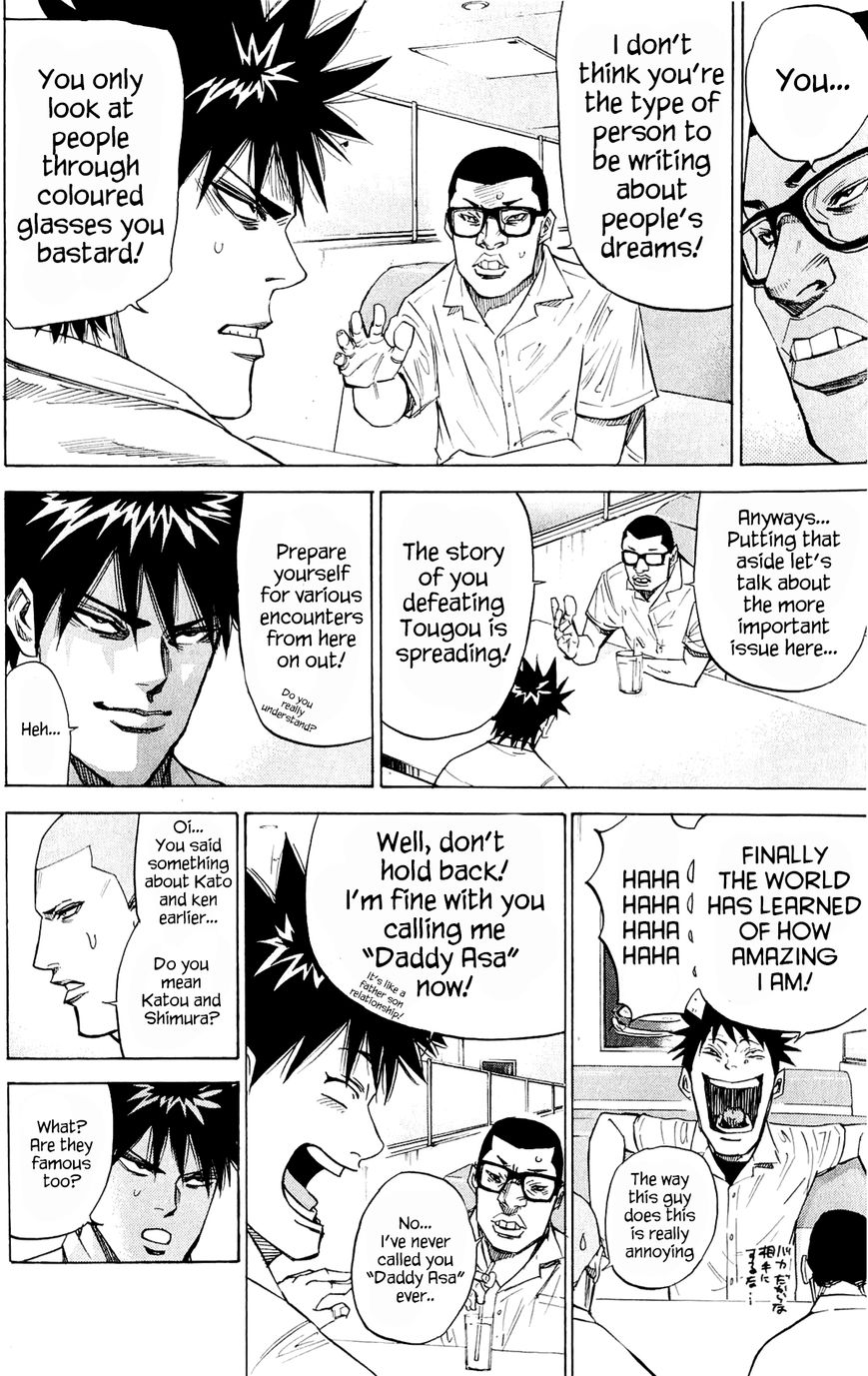 A-bout! Chapter 34 page 2 - Chapter 34 : The Gift of Boasting