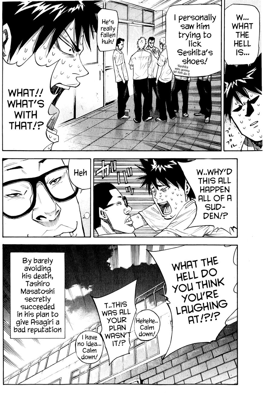 A-bout! Chapter 34 page 20 - Chapter 34 : The Gift of Boasting