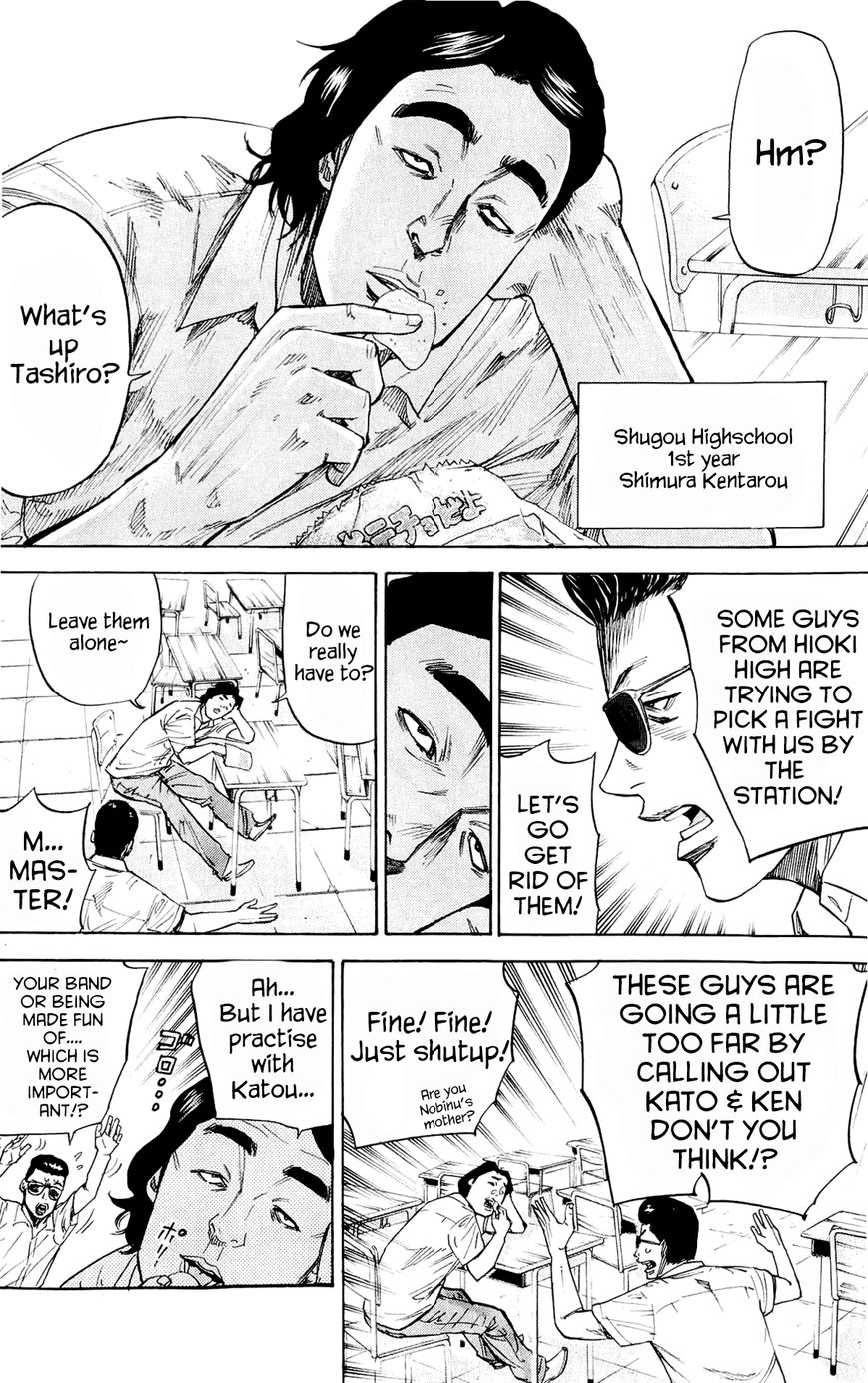 A-bout! Chapter 34 page 4 - Chapter 34 : The Gift of Boasting