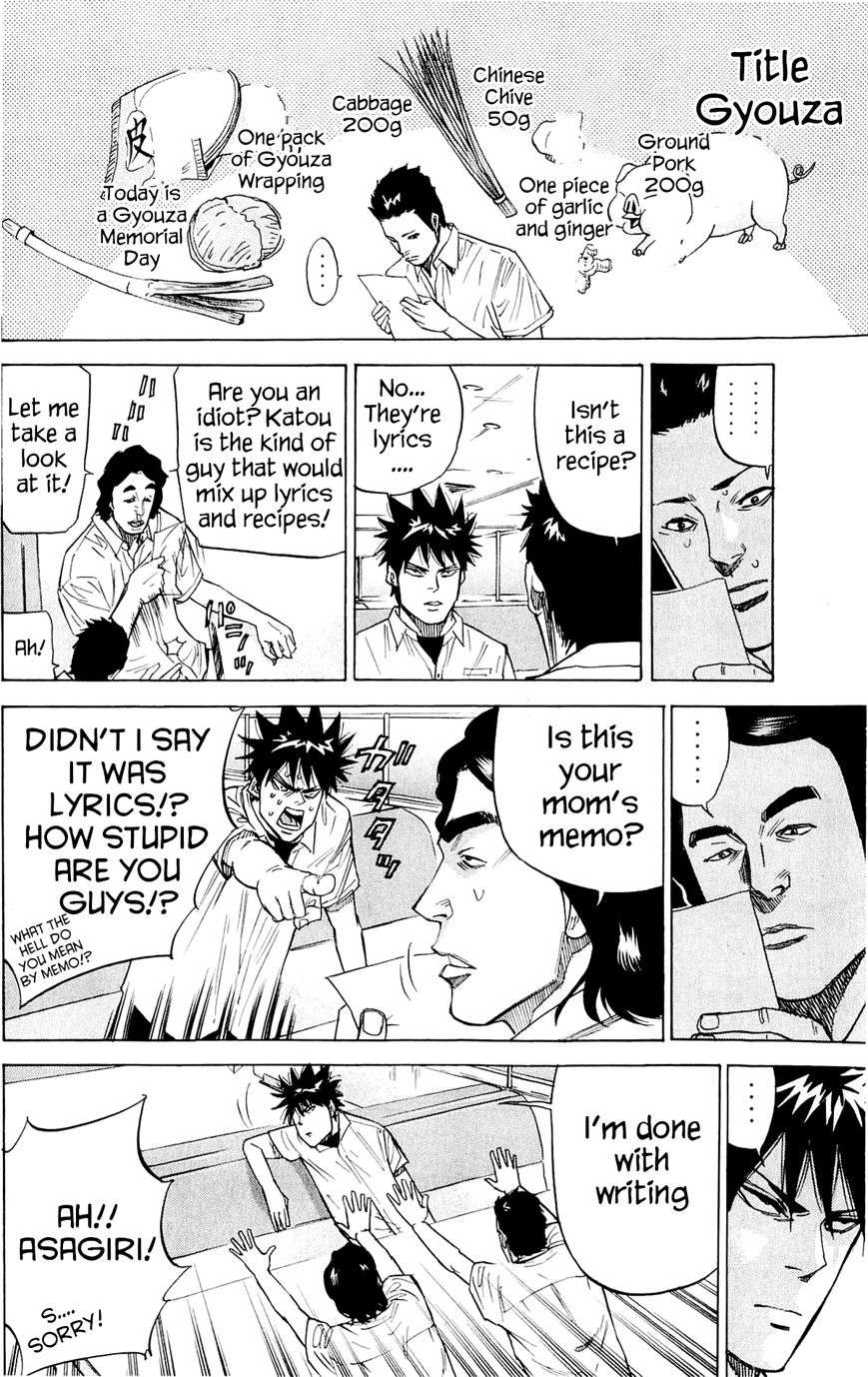 A-bout! Chapter 34 page 6 - Chapter 34 : The Gift of Boasting