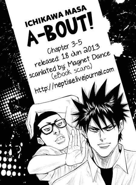 A-bout! Chapter 4 page 22 - Chapter 4 : Five Seconds Before the Fray