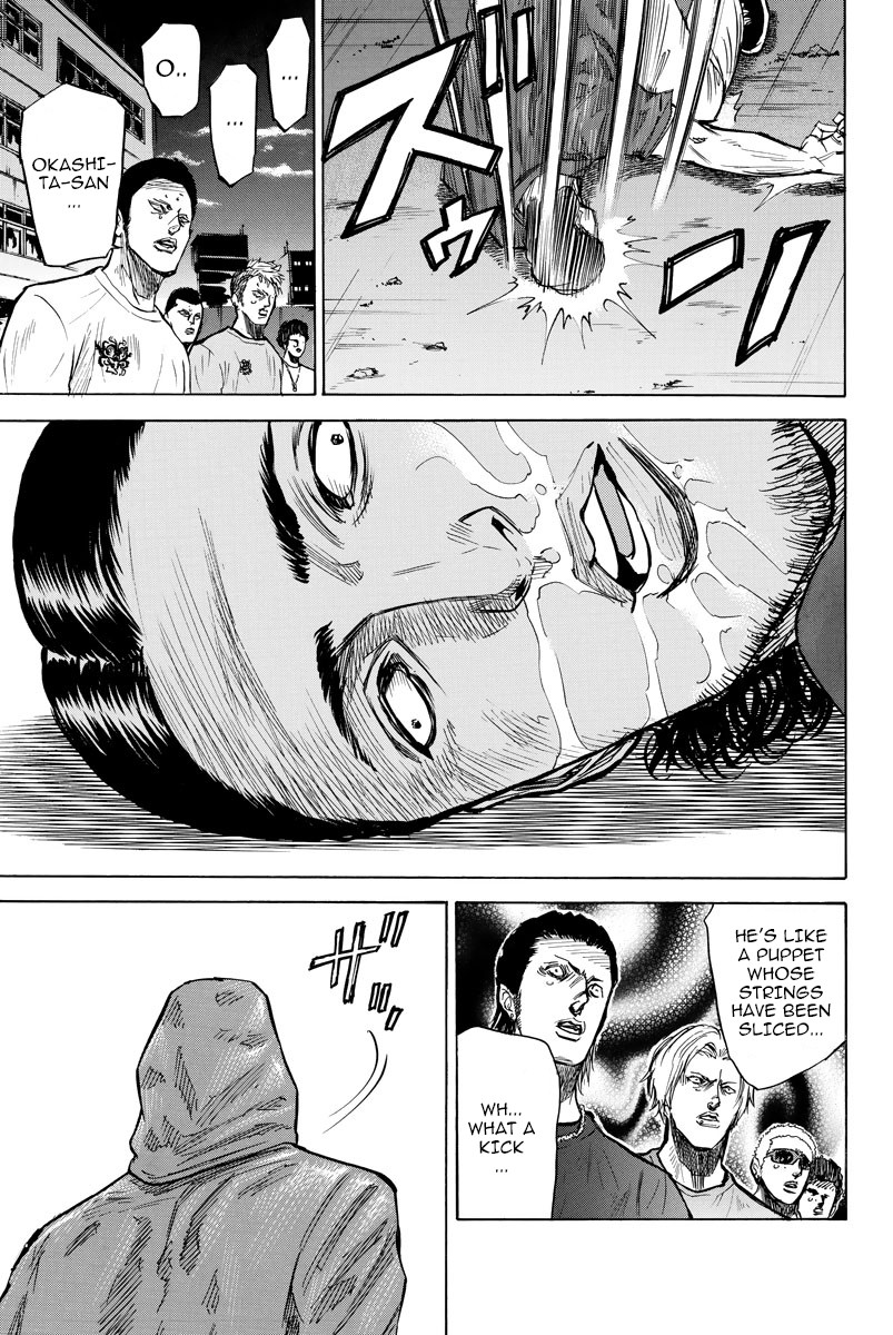 A-bout! Chapter 42 page 7 - Chapter 42: Eternal Fight