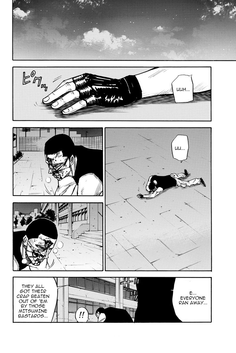 A-bout! Chapter 45 page 12 - Chapter 45: Fierce Fighting, Defeat, Causes and Action, Dignity