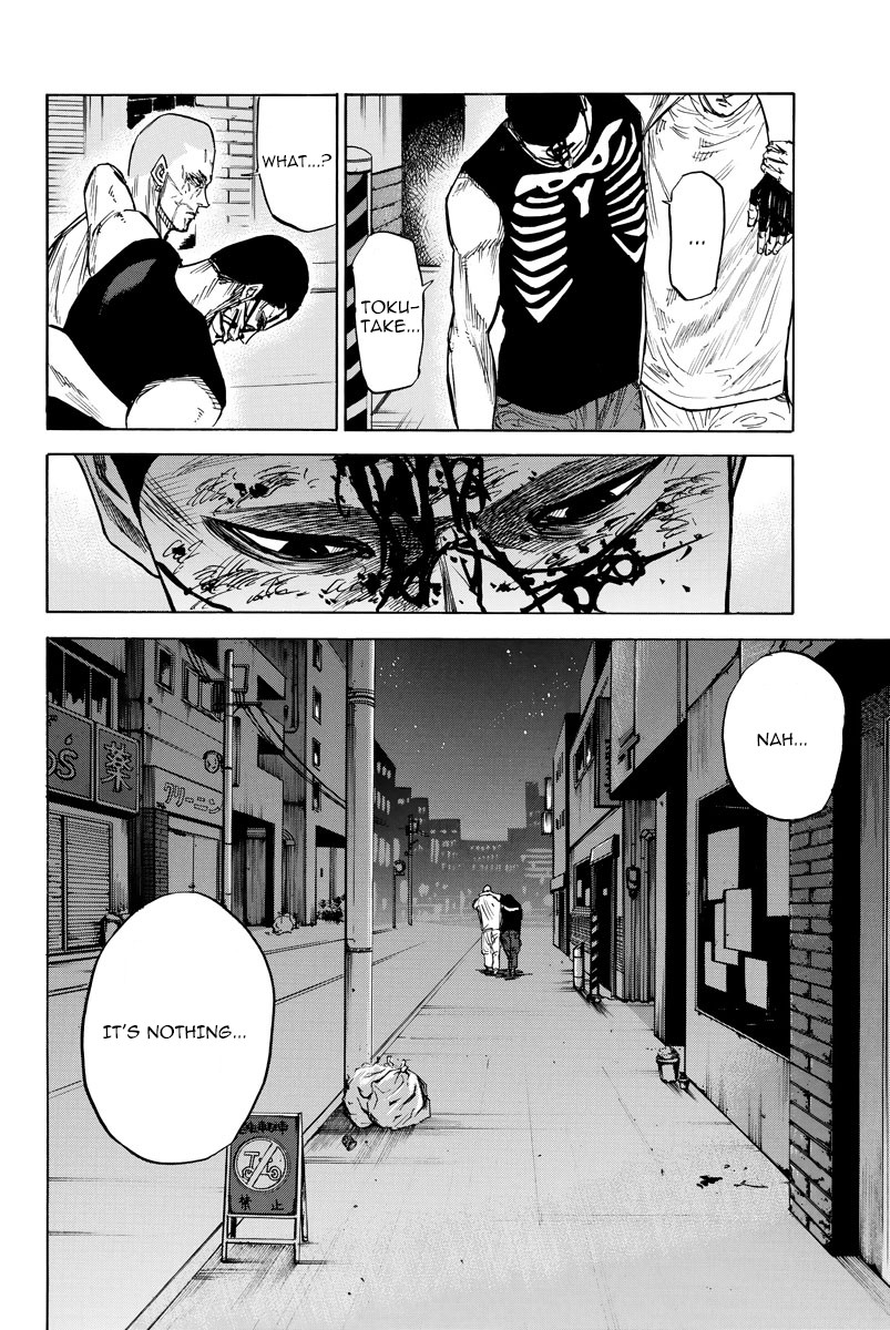 A-bout! Chapter 45 page 18 - Chapter 45: Fierce Fighting, Defeat, Causes and Action, Dignity