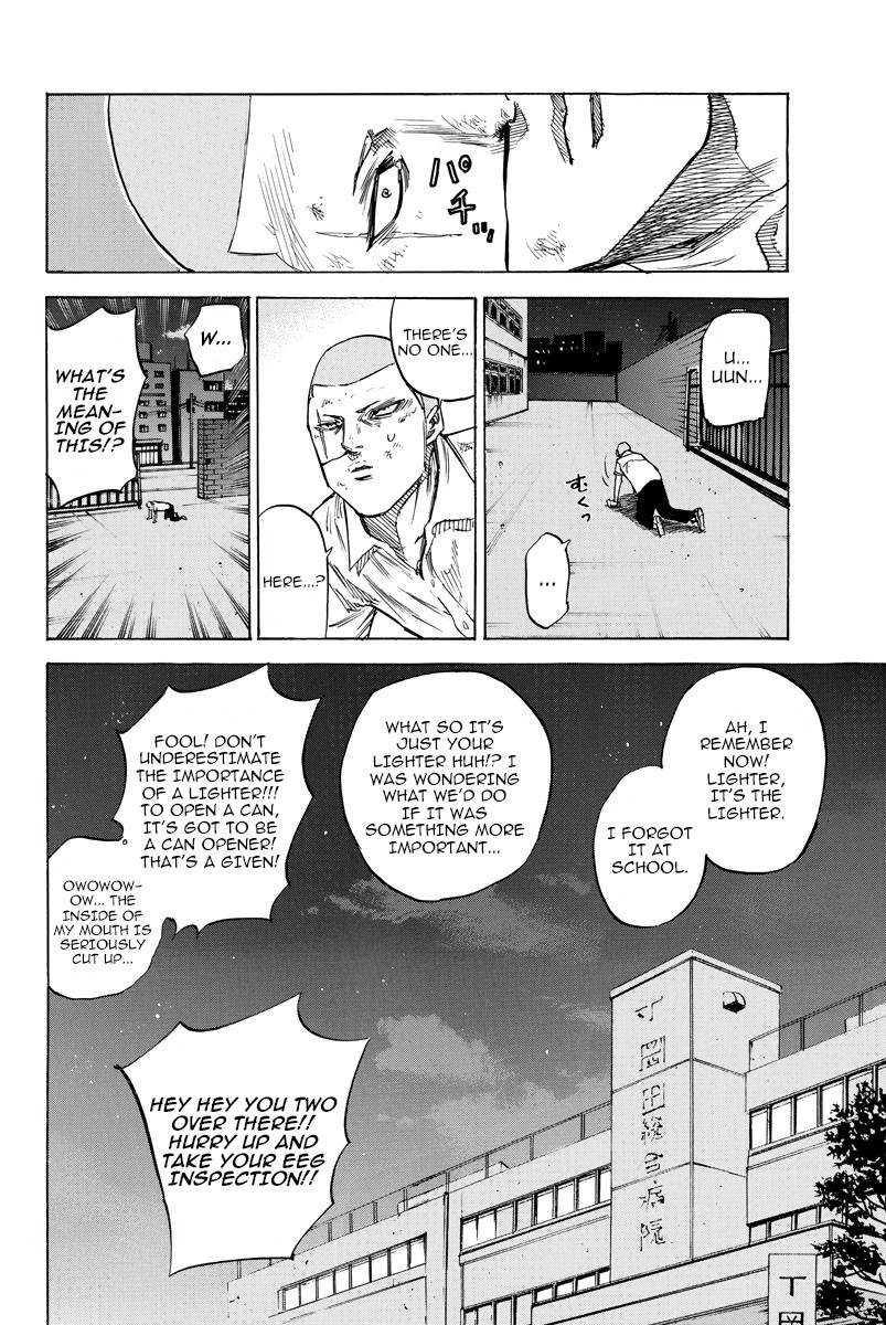 A-bout! Chapter 45 page 20 - Chapter 45: Fierce Fighting, Defeat, Causes and Action, Dignity