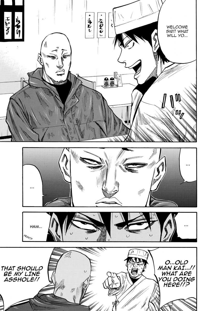 A-bout! Chapter 48 page 12 - Chapter 48: Battleship, Kohada, Once More