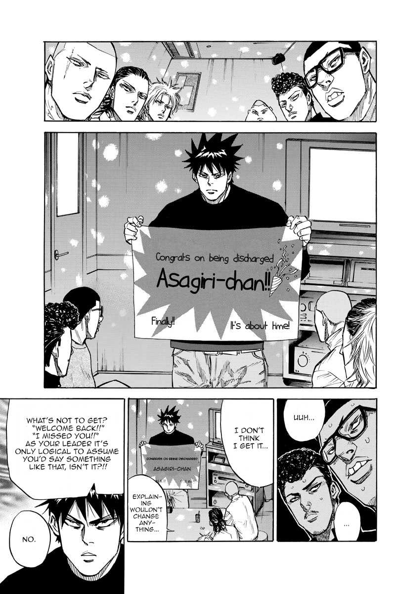 A-bout! Chapter 48 page 4 - Chapter 48: Battleship, Kohada, Once More