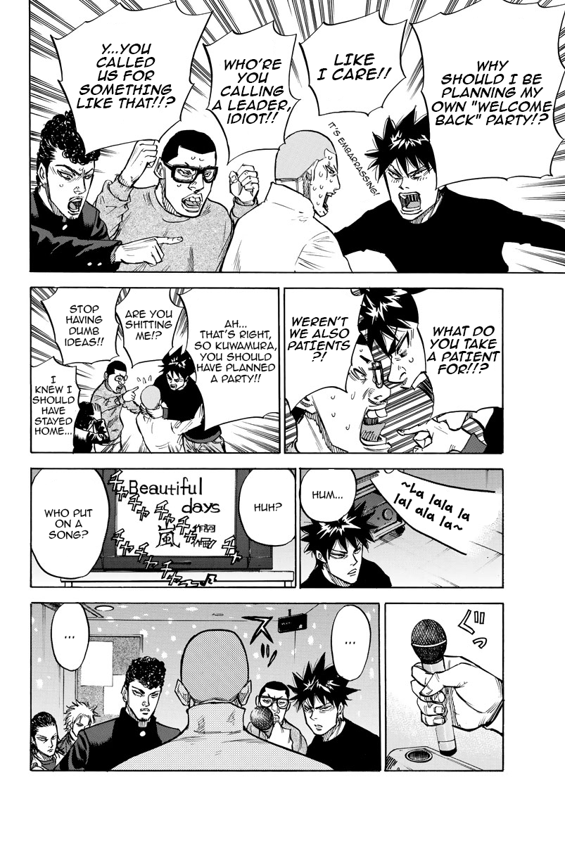 A-bout! Chapter 48 page 5 - Chapter 48: Battleship, Kohada, Once More
