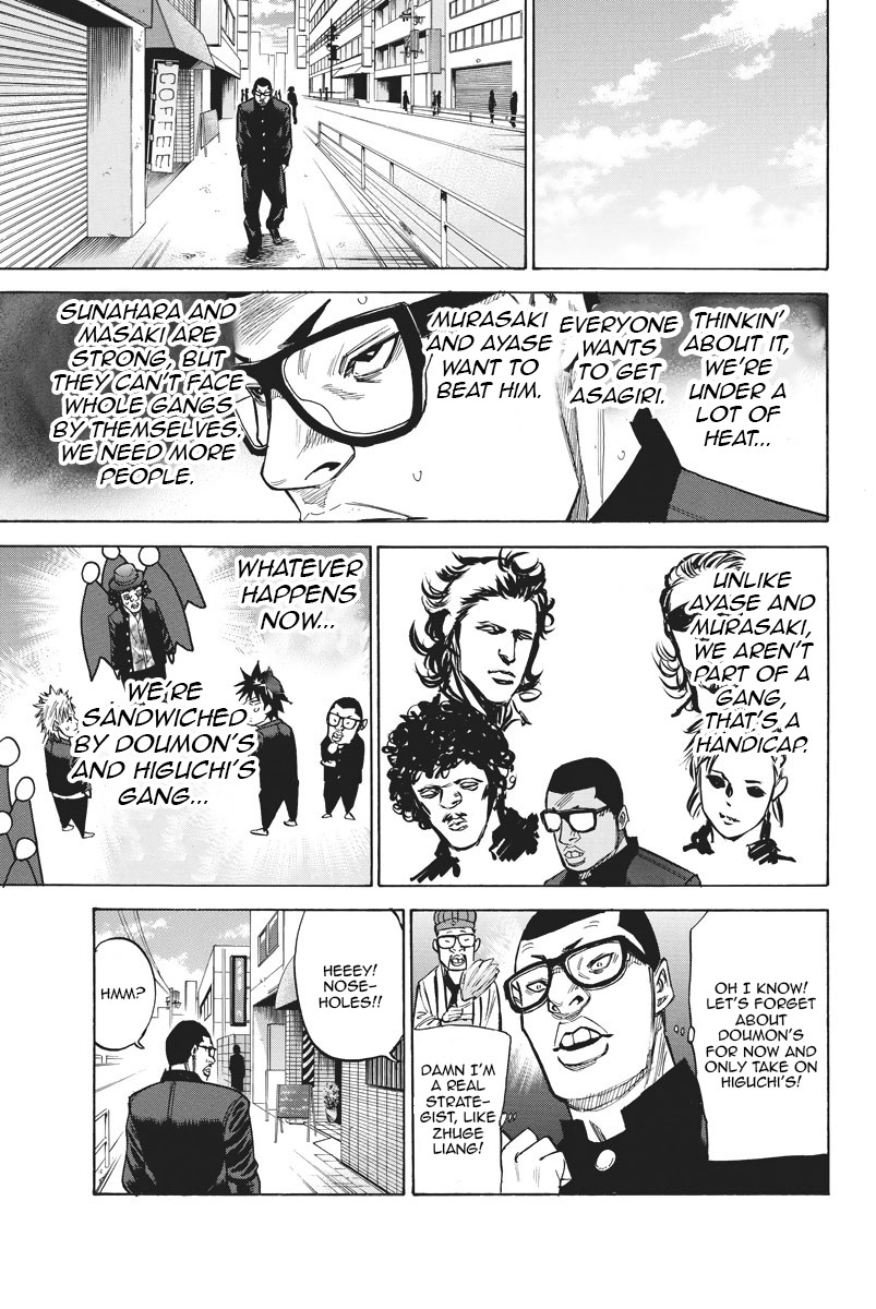 A-bout! Chapter 50 page 14 - Chapter 50: Celebrities in The Darkness