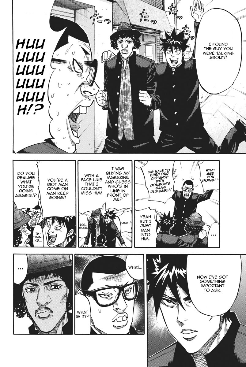 A-bout! Chapter 50 page 15 - Chapter 50: Celebrities in The Darkness