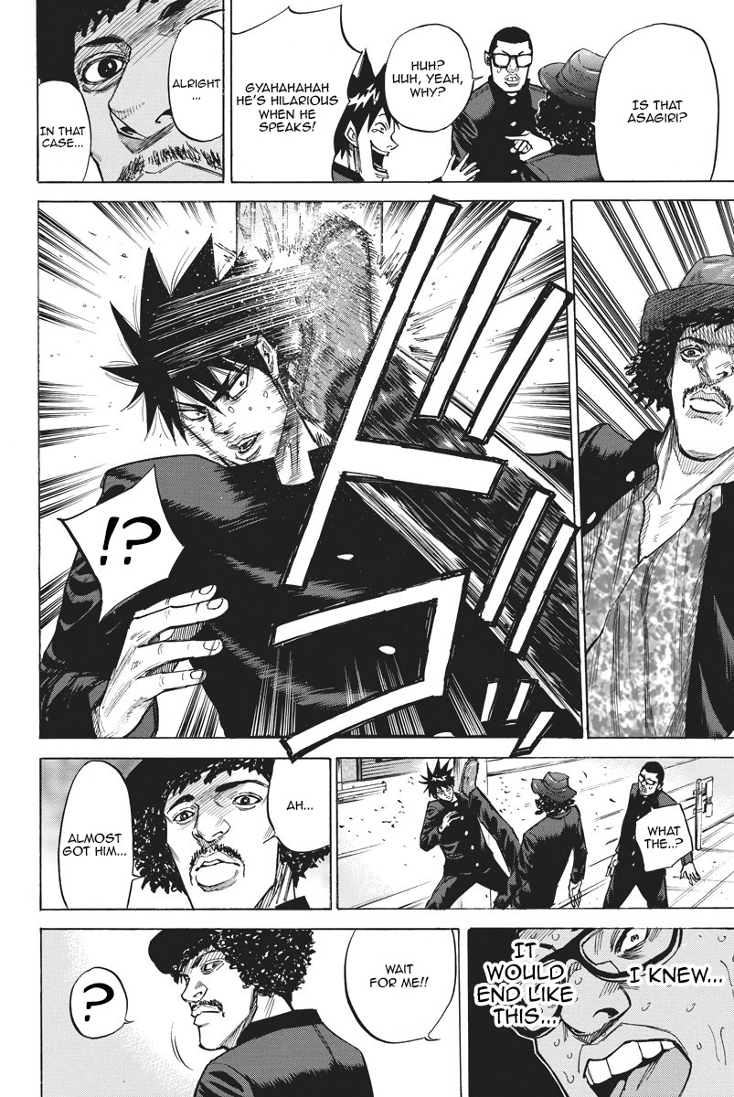 A-bout! Chapter 50 page 17 - Chapter 50: Celebrities in The Darkness