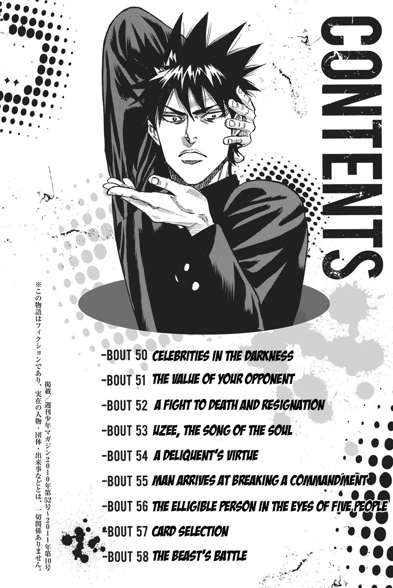 A-bout! Chapter 50 page 3 - Chapter 50: Celebrities in The Darkness