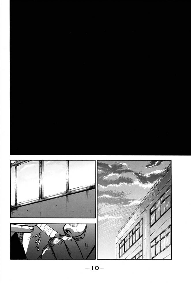 A-bout! Chapter 6 page 10 - Chapter 6 : Guard's Orders