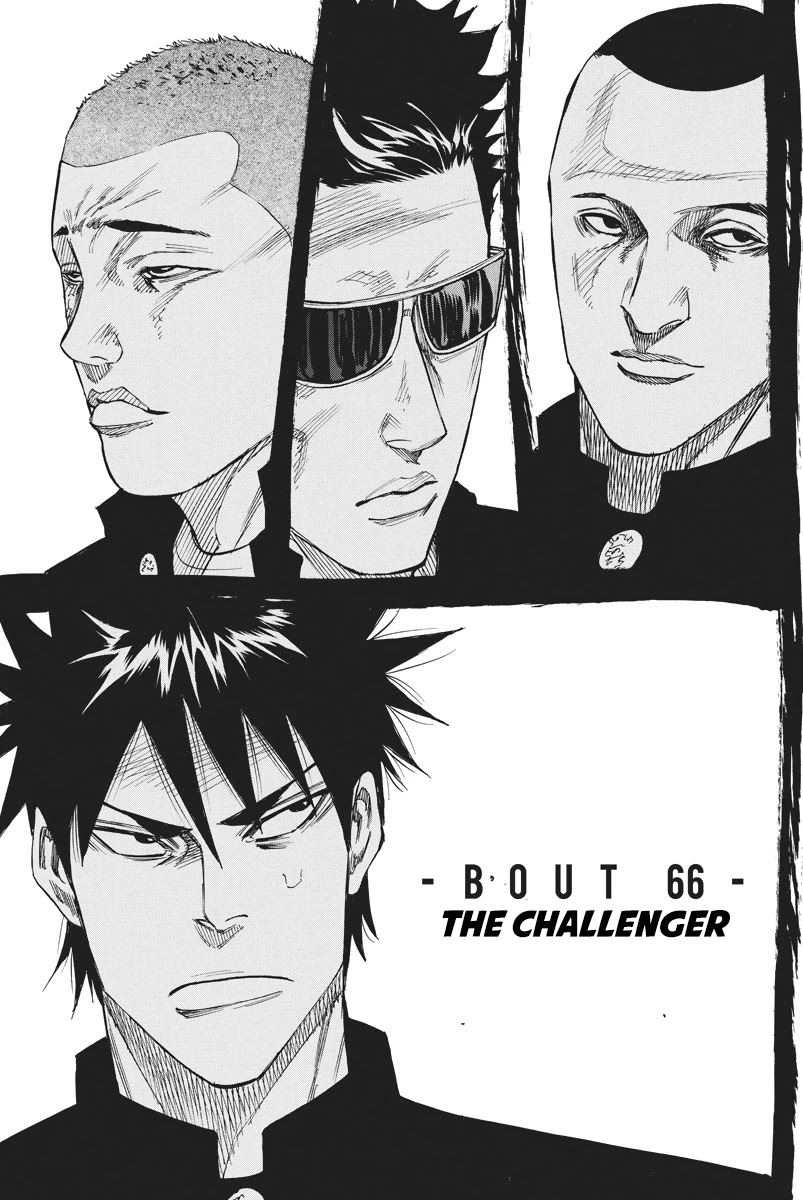 A-bout! Chapter 66 page 1 - Chapter 66: The Challenger