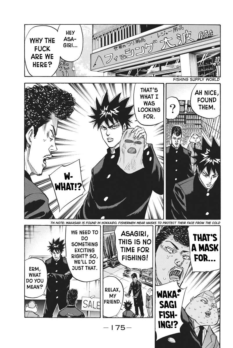 A-bout! Chapter 67 page 15 - Chapter 67: The Masked Men