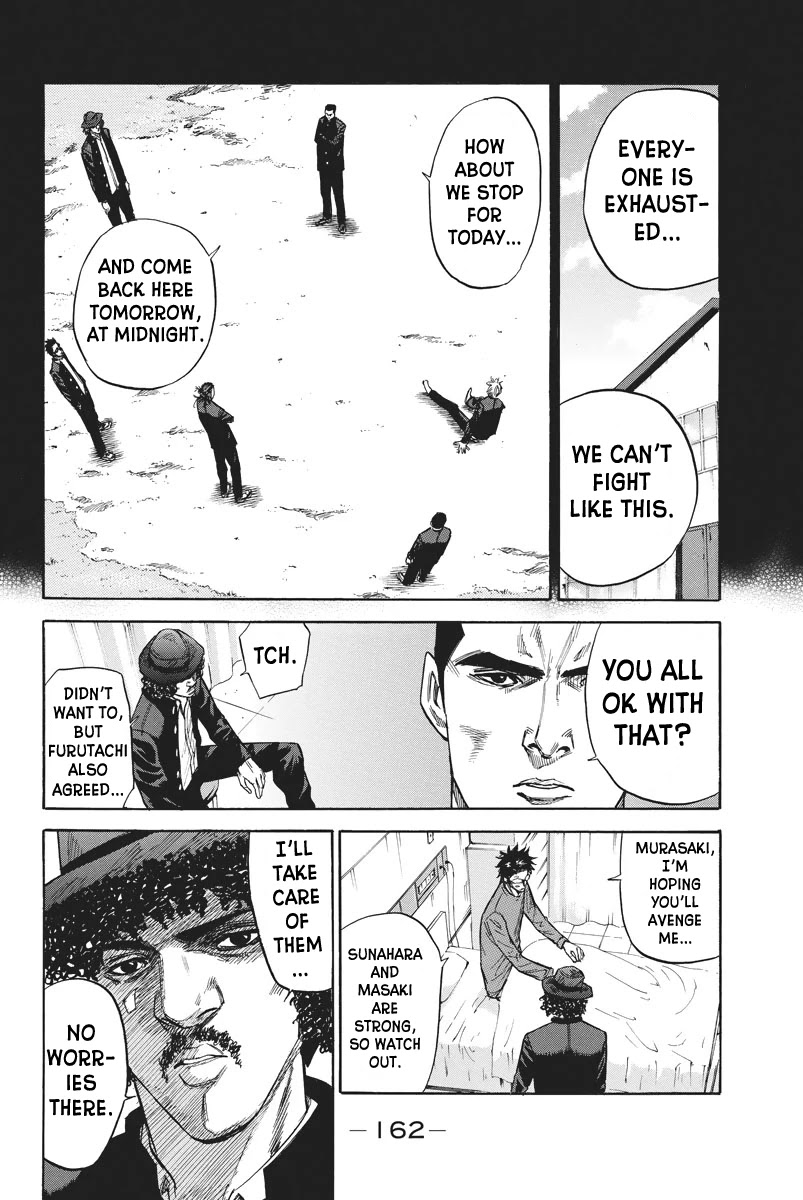 A-bout! Chapter 67 page 2 - Chapter 67: The Masked Men