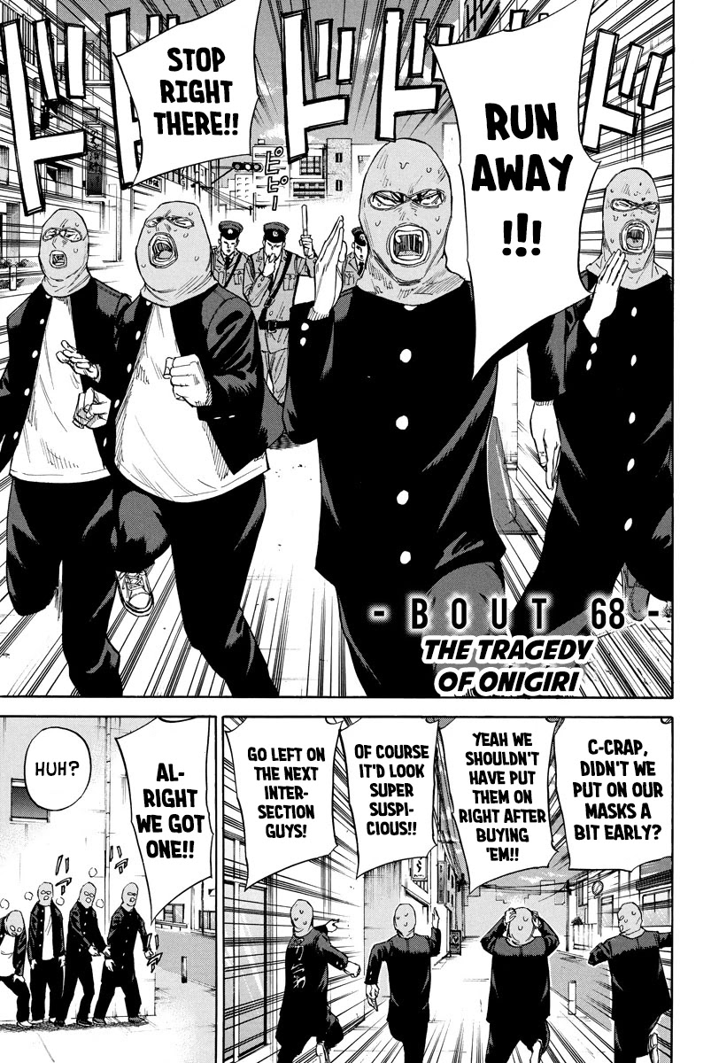 A-bout! Chapter 68 page 3 - Chapter 68: The Tragedy Of Onigiri