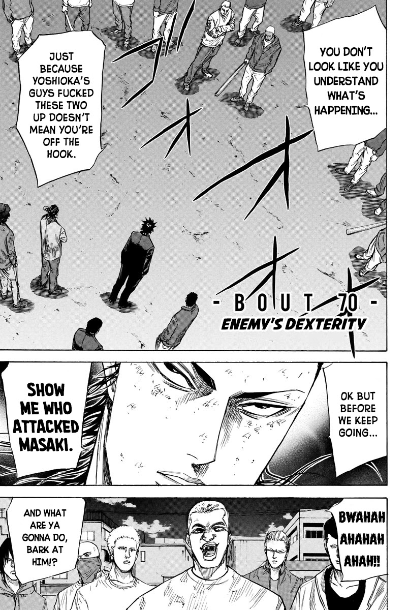 A-bout! Chapter 70 page 1 - Chapter 70: Enemy's dexterity