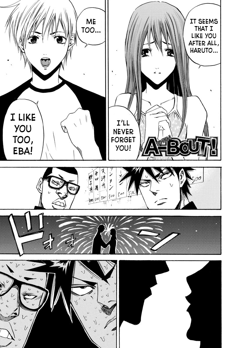 A-bout! Chapter 78 page 1 - Chapter 78: Birthday Bash