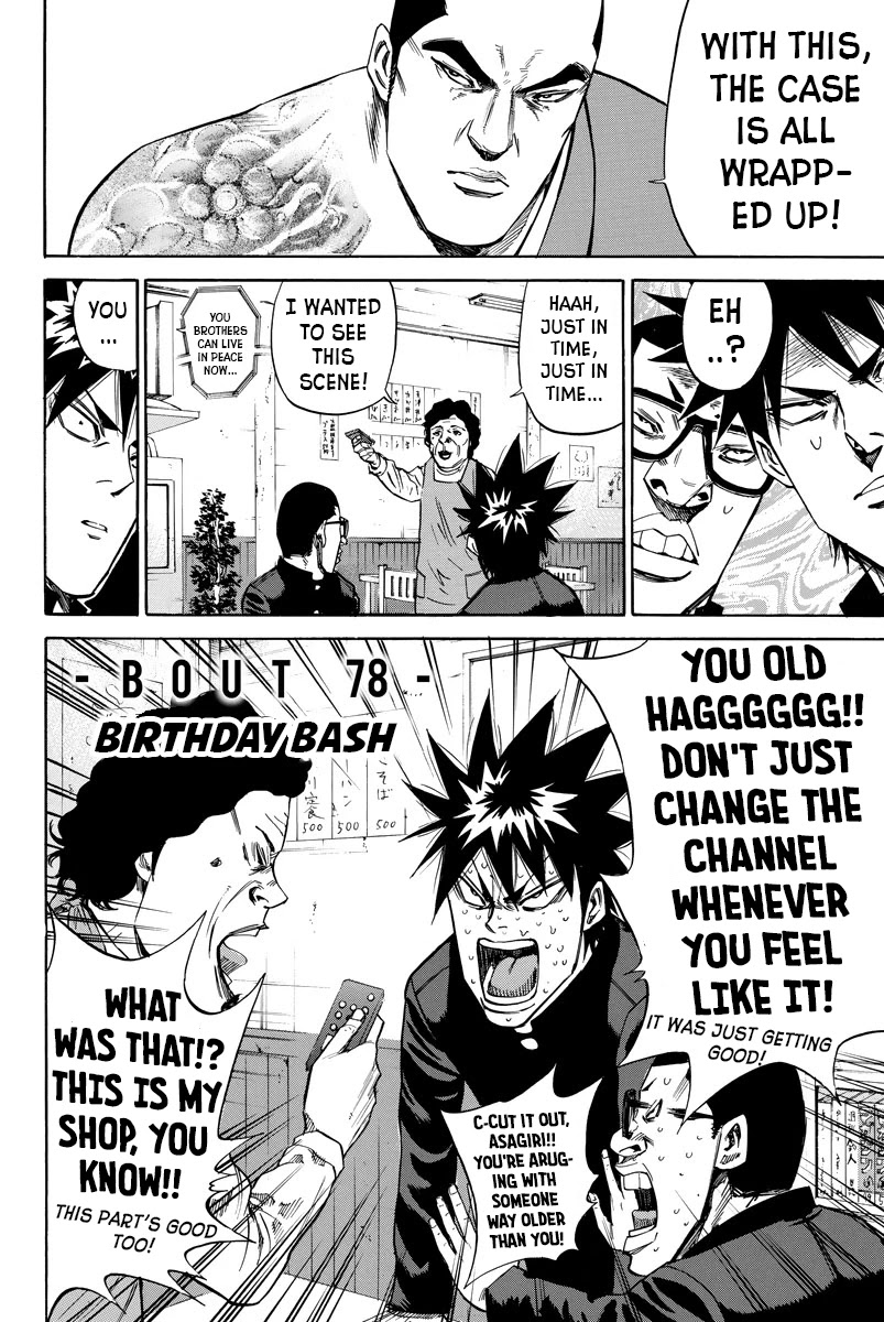 A-bout! Chapter 78 page 2 - Chapter 78: Birthday Bash