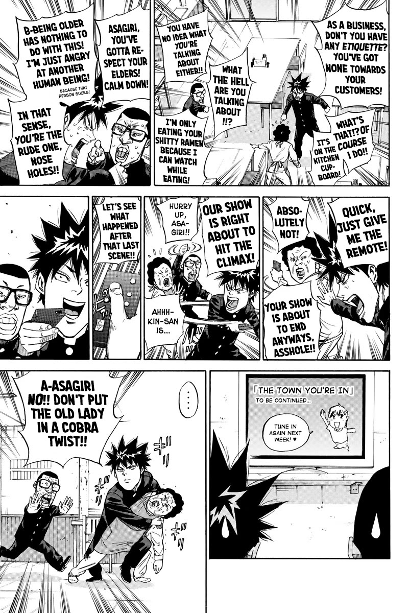 A-bout! Chapter 78 page 3 - Chapter 78: Birthday Bash