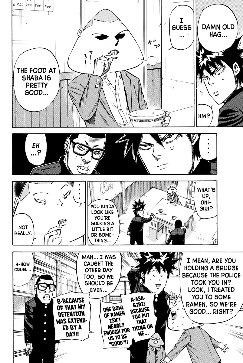 A-bout! Chapter 78 page 4 - Chapter 78: Birthday Bash