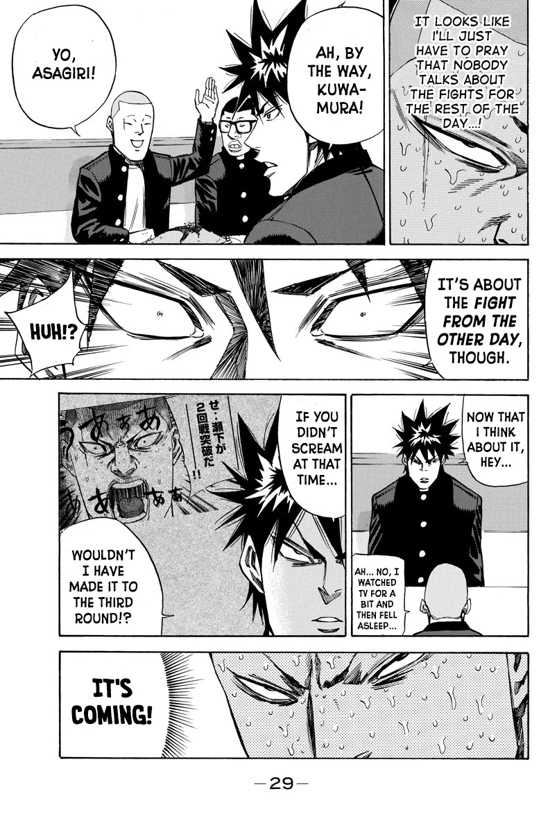 A-bout! Chapter 78 page 7 - Chapter 78: Birthday Bash