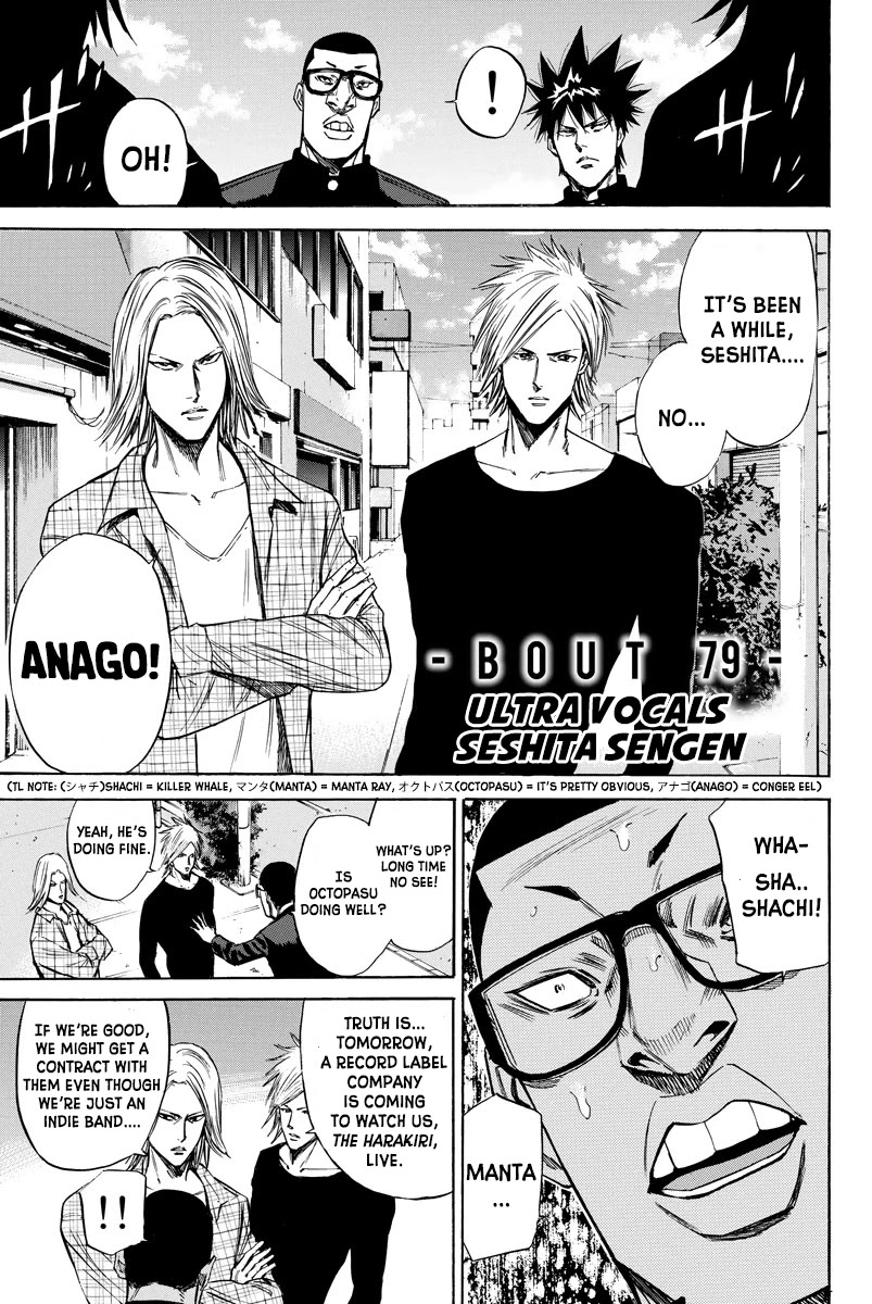 A-bout! Chapter 79 page 1 - Chapter 79: Ultra Vocals Seshita Sengen