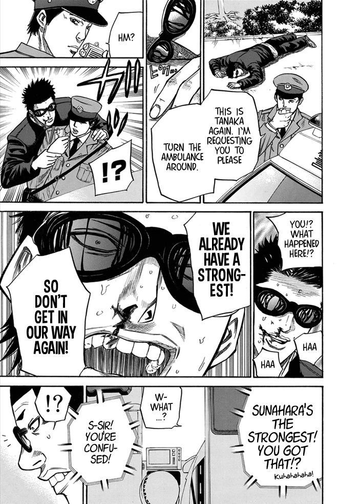 A-bout! Chapter 8 page 16 - Chapter 8 : Lawless Battle Zone