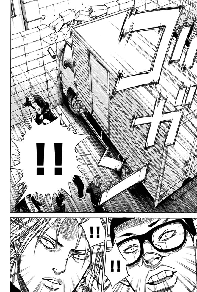 A-bout! Chapter 8 page 5 - Chapter 8 : Lawless Battle Zone