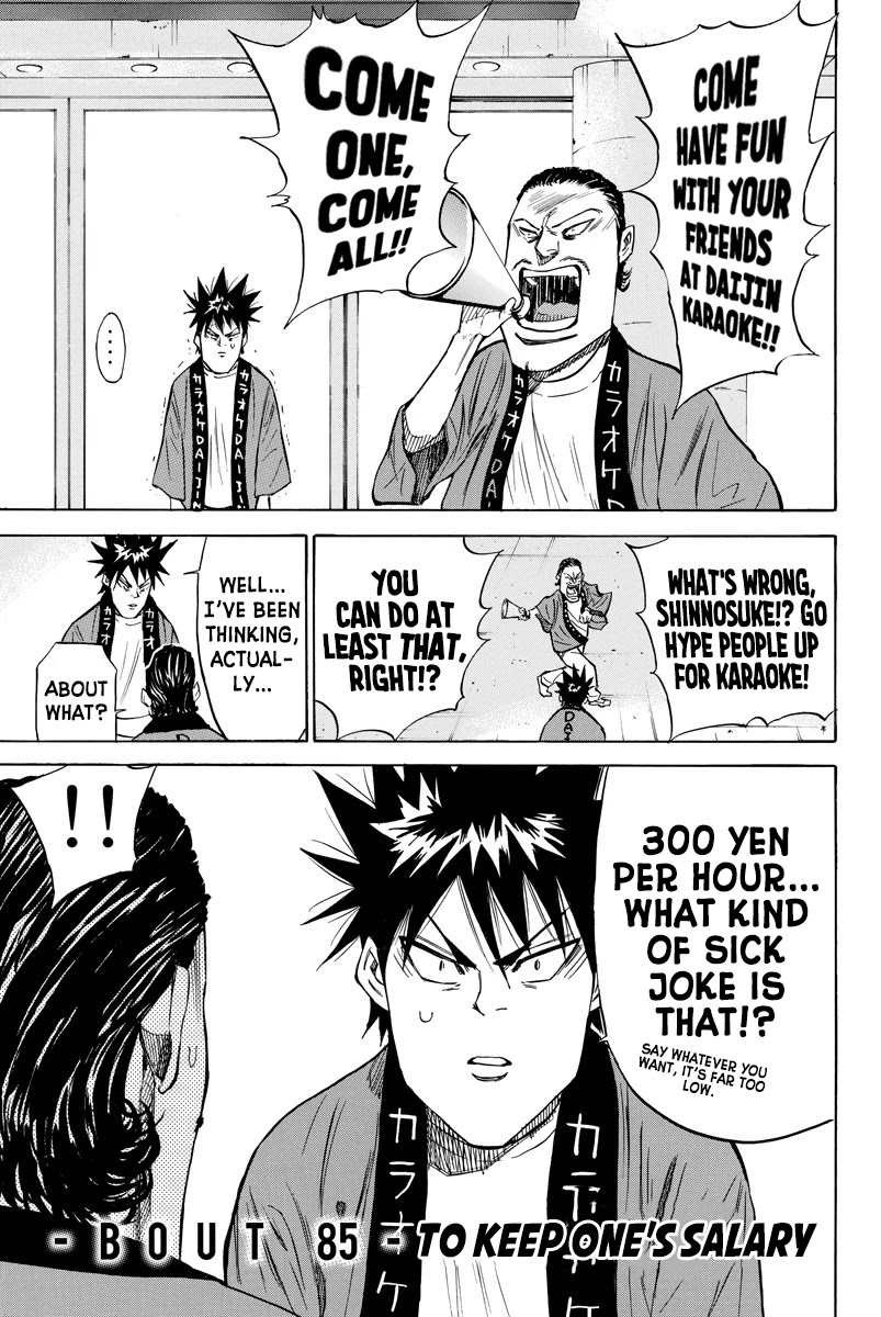 A-bout! Chapter 85 page 1 - Chapter 85: To Keep One's Salary