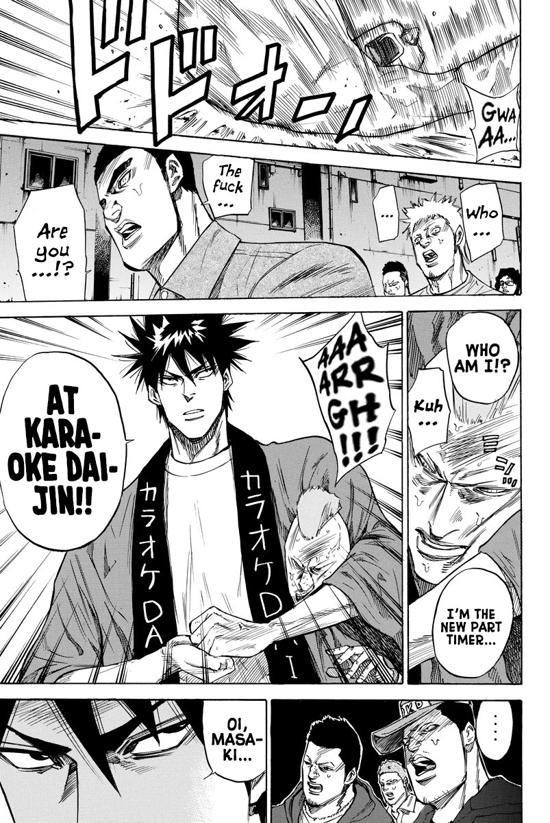 A-bout! Chapter 85 page 13 - Chapter 85: To Keep One's Salary