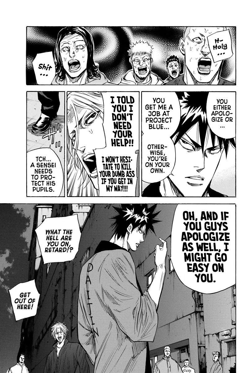 A-bout! Chapter 85 page 17 - Chapter 85: To Keep One's Salary