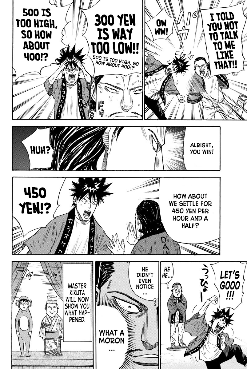 A-bout! Chapter 85 page 2 - Chapter 85: To Keep One's Salary