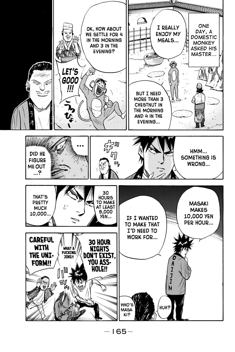 A-bout! Chapter 85 page 3 - Chapter 85: To Keep One's Salary