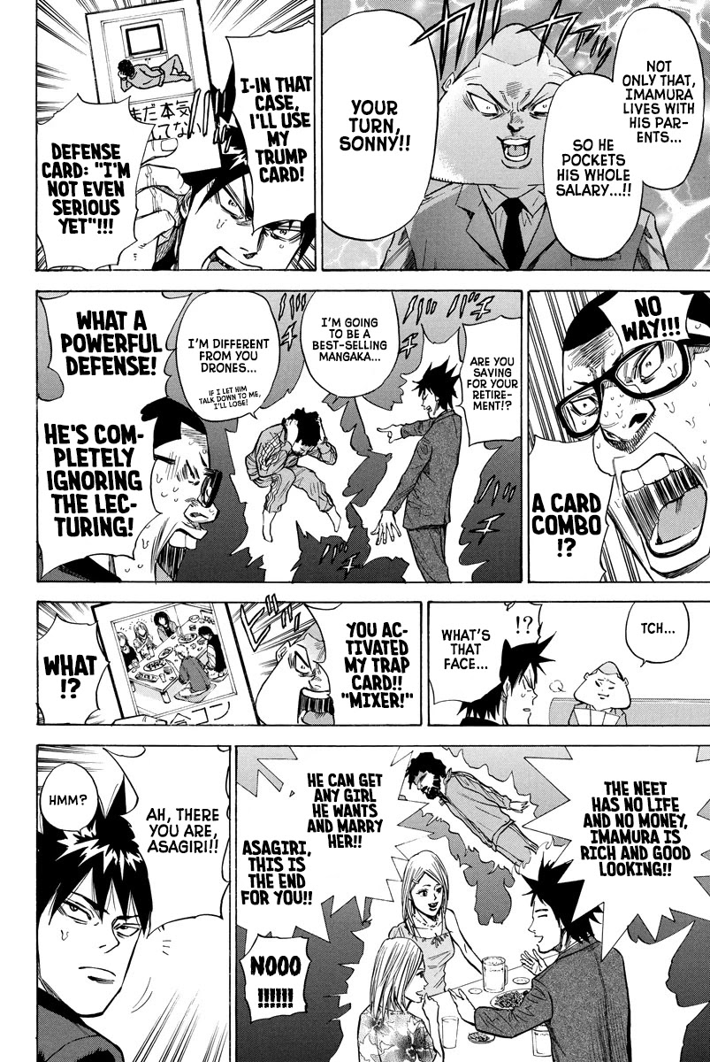 A-bout! Chapter 88 page 14 - Chapter 88: Holyland