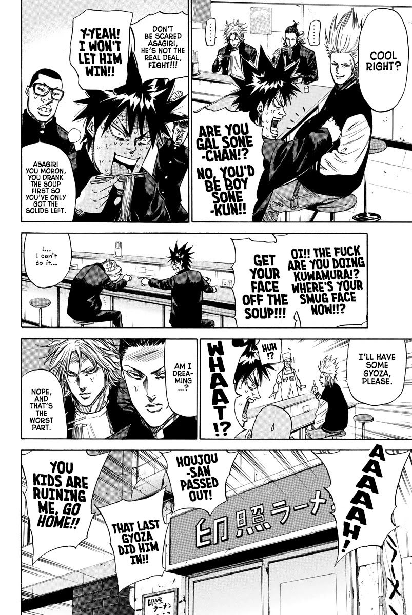 A-bout! Chapter 88 page 2 - Chapter 88: Holyland