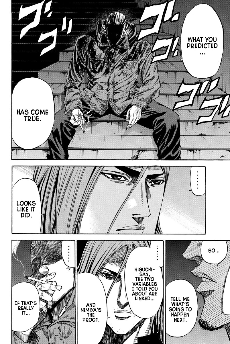 A-bout! Chapter 88 page 4 - Chapter 88: Holyland