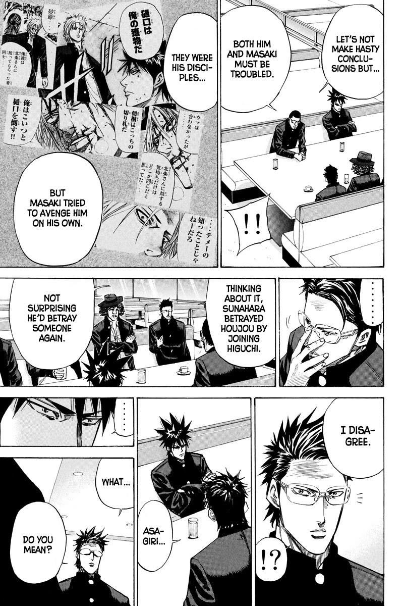 A-bout! Chapter 89 page 15 - Chapter 89: Turning Your Back on Me