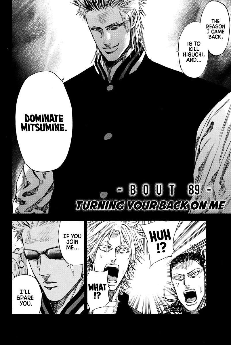 A-bout! Chapter 89 page 2 - Chapter 89: Turning Your Back on Me