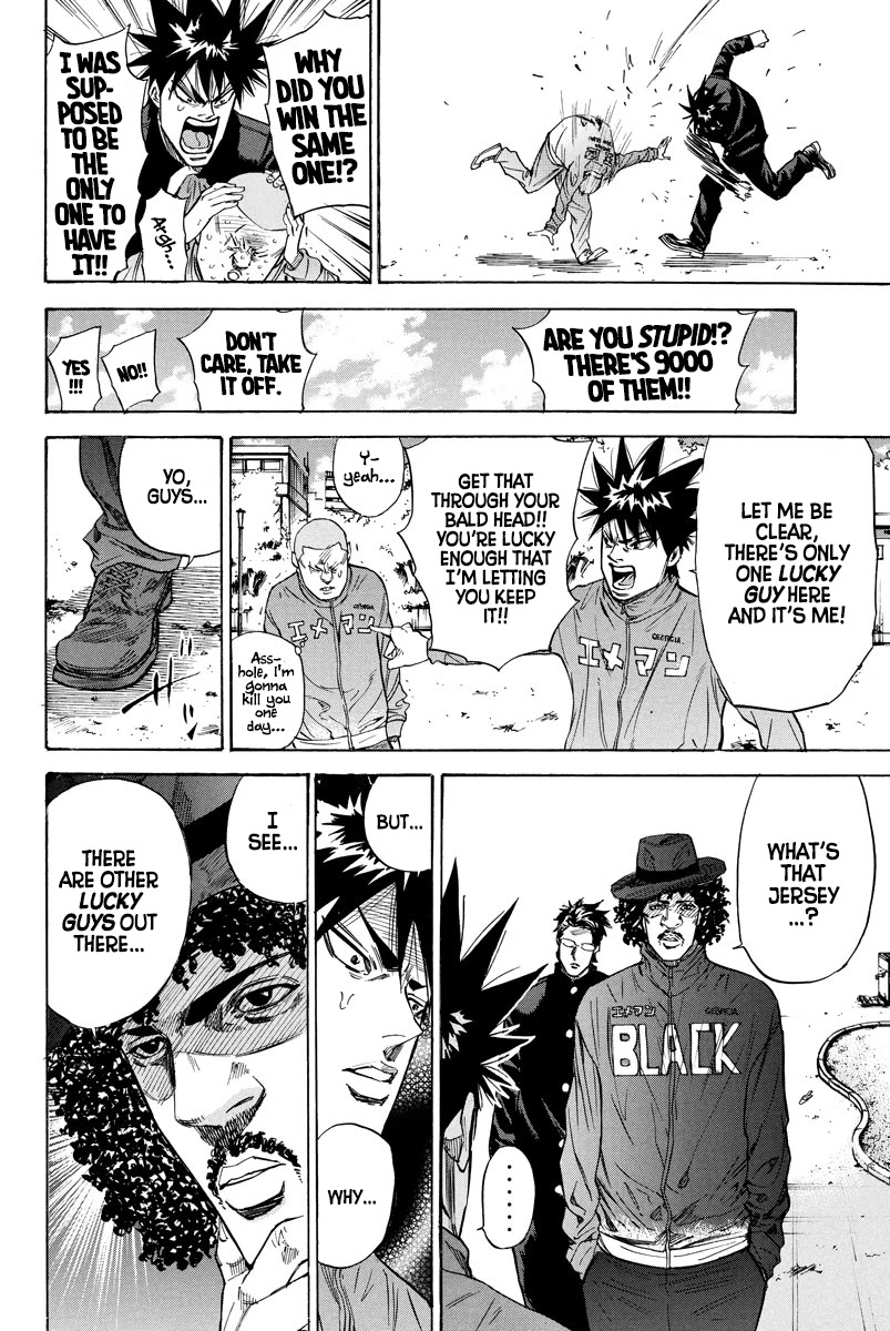 A-bout! Chapter 89 page 6 - Chapter 89: Turning Your Back on Me