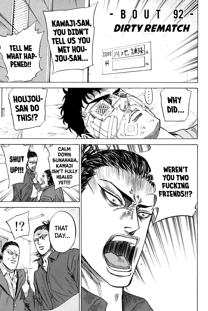 A-bout! Chapter 92 page 1 - Chapter 92: Dirty Rematch