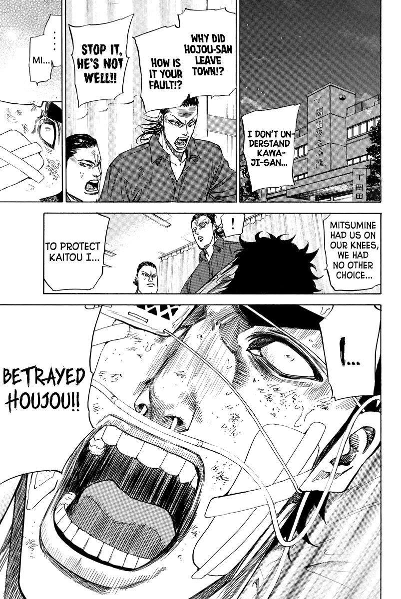 A-bout! Chapter 92 page 15 - Chapter 92: Dirty Rematch