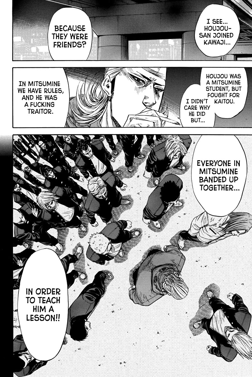 A-bout! Chapter 92 page 16 - Chapter 92: Dirty Rematch
