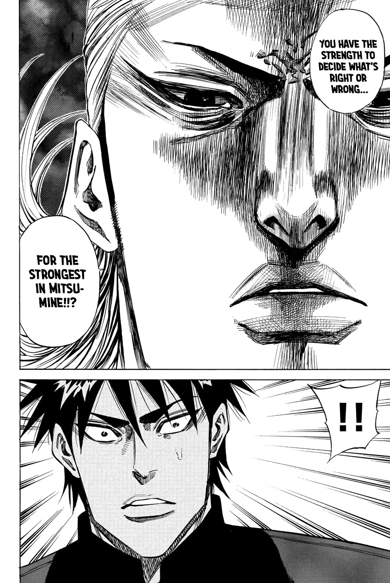 A-bout! Chapter 92 page 18 - Chapter 92: Dirty Rematch