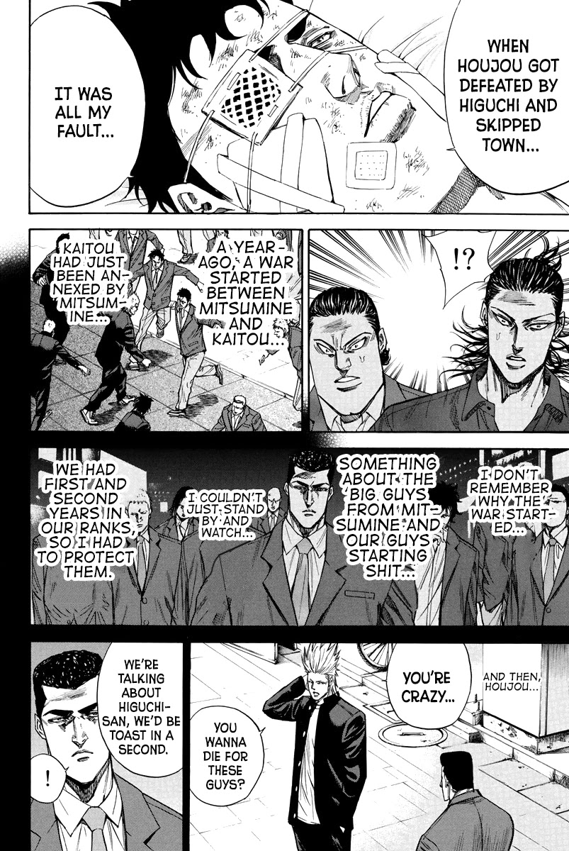 A-bout! Chapter 92 page 2 - Chapter 92: Dirty Rematch