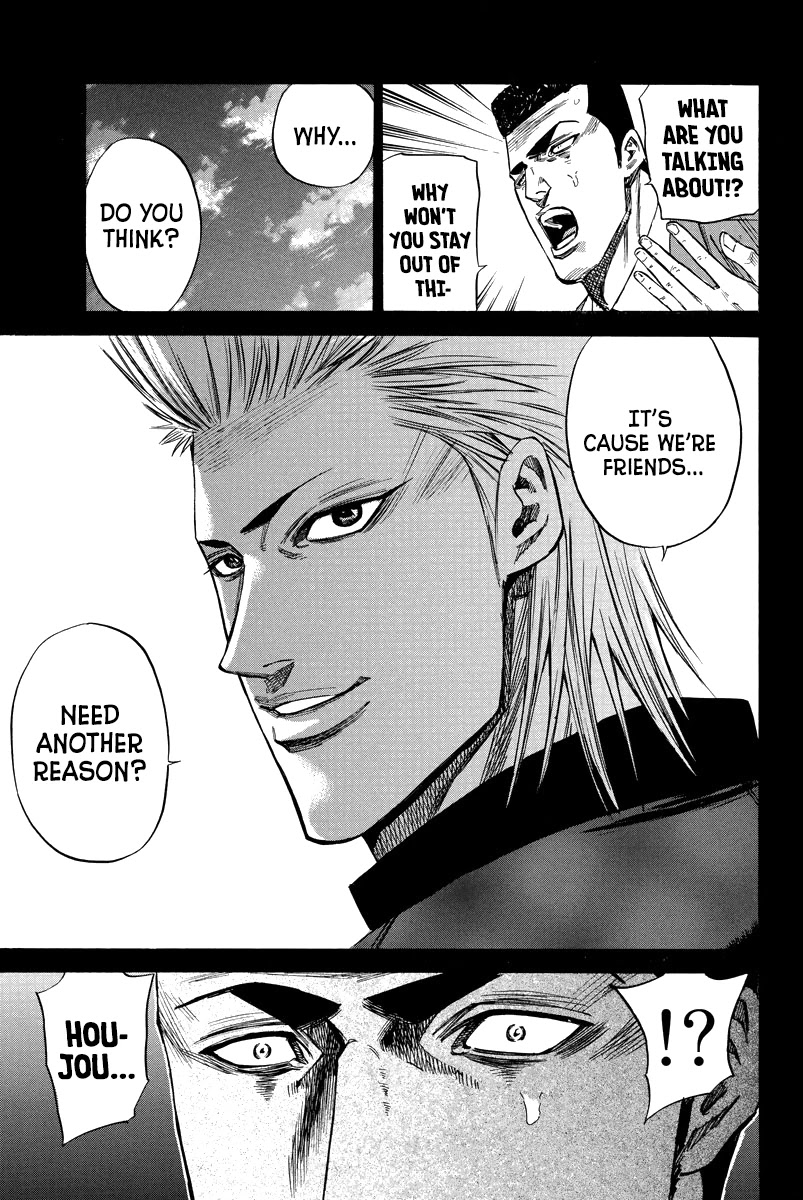 A-bout! Chapter 92 page 6 - Chapter 92: Dirty Rematch