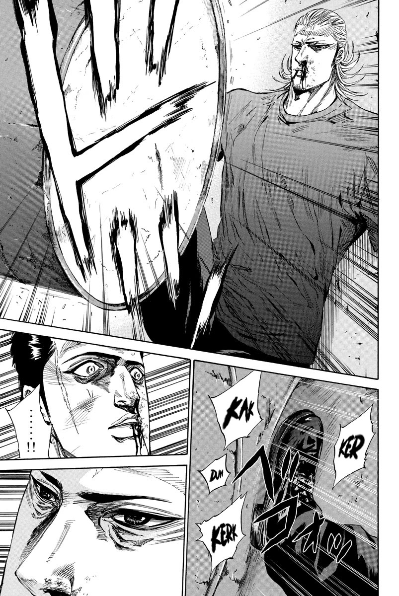 A-bout! Chapter 97 page 13 - Chapter 97: Disruptive Element