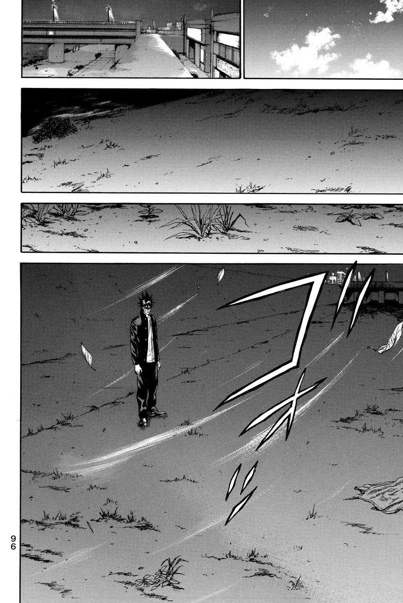 A-bout! Chapter 98 page 12 - Chapter 98: Beyond the Strain